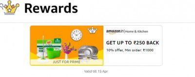 Amazon : 10% Cashback Upto ₹250 On Min. ₹1000 Home & Kitchen Order