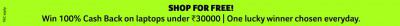 100% Cashback on Laptops Under ₹30,000 | One Winner Everyday