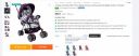 1st Step Yoyo Baby With 5 Point Safety Harness And Reversible HandleBar Stroller  (3, Purple)...