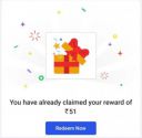 ₹51 Discount Coupon on Flipkart: Just Click to Claim...