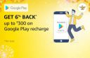 Get 6% Back up to 300 on Google Play recharge with 100 Amazon Diamonds...