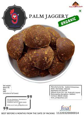 99Auth 250g Organic No Chemical Natural Palm Karupatti 250g 