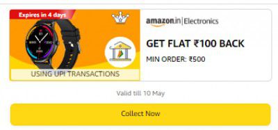 Extra flat ₹100 Cashback on smartwatch | Claim Now to get Cashback