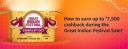 Amazon Rewards Festival: Win cashback up to ₹7500 during Sale...
