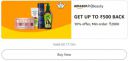 Beauty: 10% up to ₹500 Cashback On Min. Order ₹2000...