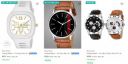 Blue Pearl Wrist Watches Upto 88% Off...