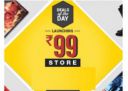 Flipkart Rs.99 Store: Flipkart Assured...
