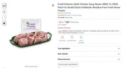 Fresh Loot : Chicken Soup Bones, 500g @19
