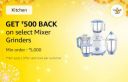 Get ₹500 cashbacke on select Mixer Grinders with 200 Amazon Diamonds...