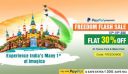 Imagica- Freedom Flash Sale {Buy 3 & get 1 Free}...