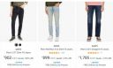 Levi's Men's Jeans at Minimum 70% off...
