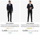 Peter England Mens Suits @ Minimum 50% Discount...
