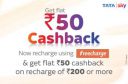 Tatasky: Get Rs.50 Cashback On Minimum Recharge Of Rs.200...