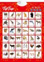 TipTap Large Sound wall sticker Sticker (Pack of 1)...