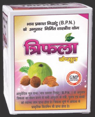 Triphala Capsules FREE SAMPLE (10 Caps)