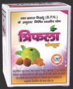 Triphala Capsules FREE SAMPLE (10 Caps)...