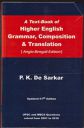 A Text-Book of Higher English Grammer, Composition & Translation(Anglo-Bengali)...