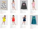 A.T.U.N.Girls Dress Starts ₹99...