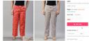 abof Men's Pack Of 2 Lounge Pants @ ₹269...