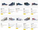 BIG LOOT: Upto 80% OFF ON Adidas Shoes | Starting From Rs.899...