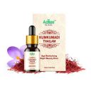 Aditee Herbals Kumkumadi Tailam Oil Improves Skin Glow And Complexion , Removes Dark Circles , Wrinkles , Fine Lines , Blemishes And Pigmentation Enriched With Kumkuma (Saffron) | Night Face Serum For...