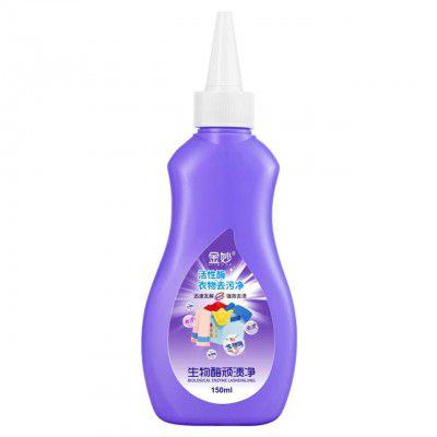 All Fabric Stain Remover Liquid (120ml) 