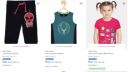 Allen Solly Kids Clothing Min 70% Off ...