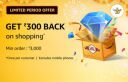 Amazon Great Indian Festival: ₹300 Cashback on Shopping with 1100 Diamonds...