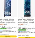 Amazon : Apply Coupon On Samsung Refrigerator...