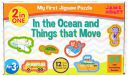 Amazon Brand - Jam & Honey Ocean Theme & Things That Move Puzzle...