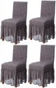 Amazon Brand - Solimo Bubble Chair Cover with Skirt Polyester and Spandex Fabric | Pack of 4 (Grey)...