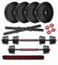 Amazon Brand - Symactive PVC 12 Kg 3-in-1 Convertible Dumbbells Fitness Kit for Full Body Workout (3x4 Kg PVC Weight, 14 Dumbbell Rods Pair & Nuts, 1 Cushioned Connector Rod)...