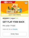 Amazon Fresh Prime Day Offer: Flat ₹300 Cashback...