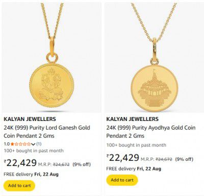 Amazon Gold Loot : KALYAN JEWELLERS - 24K (999) - Gold Pendant