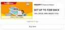 Amazon Home & Kitchen 10% Cashback offer | Up to ₹200 back, Min Order ₹750...