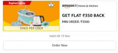 Amazon Home & Kitchen | Get Flat ₹350 cashback on Minimum order of ₹3000