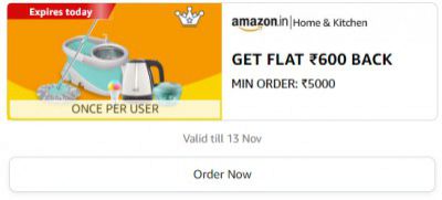 Amazon Home & Kitchen | Get Flat ₹600 cashback on ₹5000 | 12th & 13th November