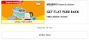 Amazon Home & Kitchen | Get Flat ₹600 cashback on ₹5000 | 12th & 13th November...