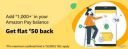 Amazon Load cash@ Doorstep: Add ₹1000+ in Wallet & Get ₹50 Cashback...