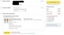 Amazon Loot: Free Beauty Products: Add 4 Qty in Cart to Get 100% Discount...