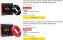 Amazon Loot: UP TO 81% OFF - Electrical Wires