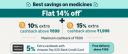 Amazon Pharmacy : Flat 14% Off + 15% Cashback...