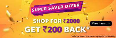 Amazon Super Saver Offer: Shop for 2000 & Get Rs.200 Back + Extra 10% Off With Bank Offers