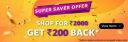 Amazon Super Saver Offer: Shop for 2000 & Get Rs.200 Back + Extra 10% Off With Bank Offers...