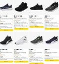 Amazon: UP TO 79% OFF- Puma, Reebok & Adidas Men's Shoes...