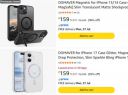 Amazon : up to 96% OFF - Domaver Phone Cases 