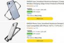 Amazon : Upto 98% OFF - Raegr Mobile Case...