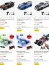 Amazon : Zivvy Store - Kids Toys And Games | Starts At Rs 513...