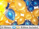 AMFIN® 10 Inch (Pack of 50) Light Blue & Golden Metallic Balloons with Ribbon for Weddings, Engagement, Baby Shower, 1st Birthday, Anniversary Party, Theme Party Decorations / Home Decoration Balloon...