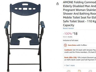 AMONE Folding Commode Chair, Elderly Disabled Sainless Steel Shower And Bathing Room Mobile Toilet Sea - 110 Kg Capacity